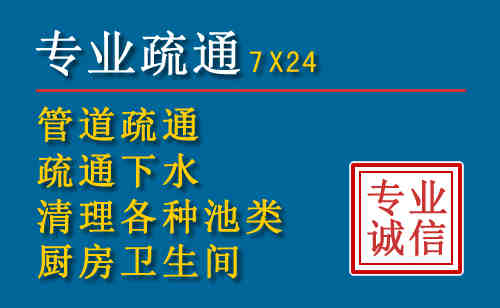 南安科技助力下的2026年夏季窨井管道疏通的新特点